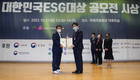풀무원, ‘대한민국 ESG 경영대상’ 충북도지사상 수상