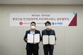 롯데건설, 민간임대주택 입주민에 무인세탁서비스