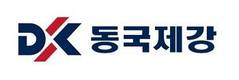 동국제강, 신용등급 BBB+(안정적)으로 상향…