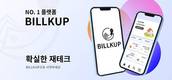 씨아이 컴퍼니, 부동산 펀딩 플랫폼 ‘빌크업’ 서비스 오픈