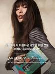 아베다 X 3.1 필립 림, ‘2022 아베다 홀리데이 컬렉션’ 출시