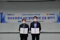 시큐아이, 현대 HDS와 보안사업 확대 협력