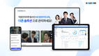 더존비즈온, ERP 등 핵심 솔루션 연동 ‘4대 법정의무교육 서비스’ 출시