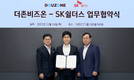 더존비즈온-SK쉴더스, 제품 결합하고 사업 경쟁력 강화한다