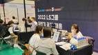 LS그룹, 전기화 시대 맞아 연 1000명 규모 인재 선발∙육성