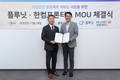 한컴프론티스, 플루닛과 AI 가상인간 활용 메타버스 서비스 추진
