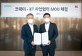 코웨이-KT, 전략적 비즈니스 파트너십 체결
