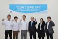 SPC, 근로환경 TF 발족…안전경영 강화 일환