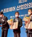 김종현 쿠콘 대표, SW 산업발전 유공 ‘대통령 표창’ 수상