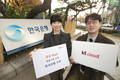 kt클라우드, ‘공공 DaaS 1호’ 한국은행 수주