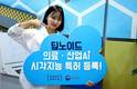 딥노이드, 의료·산업AI 시각지능 특허 5건 동시 등록
