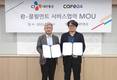 카페24, ‘도착일 보장’…CJ대한통운과 풀필먼트 협력