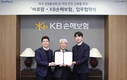 KB손해보험, 바로팜과 약국 경영 활성화·안전강화 협력
