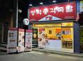 대표이미지