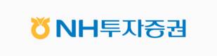 NH투자증권, 고객 중심 조직개편·임원인사 단행