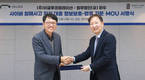 이글루코퍼레이션-화우, 법률자문·정보보호 상호협력