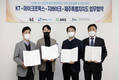 KT, 제주도서 지능형 퍼스널 모빌리티 실증한다
