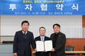 LG에너지솔루션, 오창공장 신·증설에 4조 투자…1800명 일자리 창출