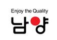 남양유업, ‘공정거래협약 이행평가’ 4년 연속 최우수 등급