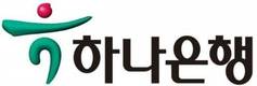 하나은행, 2023년 조직개편 및 임원인사 단행
