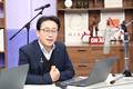 김재겸 롯데홈쇼핑 신임 대표, 유튜브 통해 직원들과 라이브 송년회