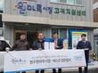 세스코X청주 원마루시장, 청결한 전통시장 만들기 협약