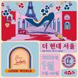 크리스찬 루부탱, 더 현대 서울에 첫 팝업스토어 오픈