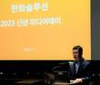 한화솔루션, 3.2조 투자…북미 최대 태양광 통합생산단지 만든다