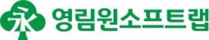 영림원소프트랩, 30년만에 로고 바꿨다