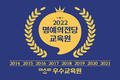교육 프랜차이즈 아소비, 상생 협력을 위한 '우수교육원' 선정