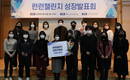 KB손해보험, '런런챌린지' 2기 성장발표회 진행