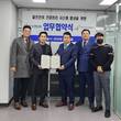 프리인베스트먼트&골프-무송엘티씨, 헬스케어서비스 지원 업무협약