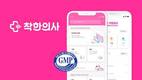 비바이노베이션, 의료기기 제조 및 품질관리 기준(GMP) 적합 인정 획득