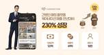 케어네이션, 2022년 결산…전년 대비 매출 230% 성장