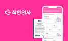 비바이노베이션, 의료기기 품질경영시스템 국제표준인증 ISO13485 획득