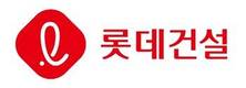 롯데건설, 스마트 도면 솔루션 '팀뷰' 시범 적용