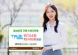 한국투자증권, 뱅키스 전용 ELS 2종 공모