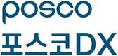 포스코ICT, ‘포스코DX’로 이름 바꾼다