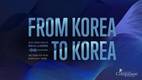 한국컴패션, ‘2023 북한사역 파트너스 소사이어티’ 개최