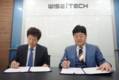 위세아이텍, 정적분석 기업 아카이브테크놀로지 인수