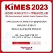 레보딕스, 3월 23일 ‘제38회 국제의료기기+병원설비전시회’ 참가