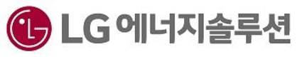 LG에너지솔루션, 포드·코치와 튀르키예 전기차 배터리 합작법인 설립