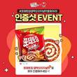 동대문엽기떡볶이, SNS인증샷 이벤트 진행