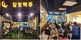 주점 프랜차이즈 달빛맥주, 자양동 자양하늘채점 가맹계약 완료