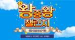 신한은행, ‘신한 청년저축왕 적금’ 출시