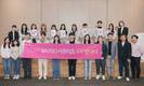 LG유플러스, ‘U+MVNO 대학생 서포터즈’ 운영