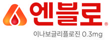 대웅제약, 아세안 3개국에 당뇨병 신약 '엔블로' 품목허가 신청