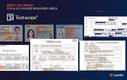 공공행정문서 인식률 99% '텍스트스코프 스튜디오', 내달 2023 코리아나라장터 엑스포서 소개