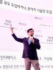 LG유플러스, “글로벌 업체와 협력…오픈랜 상용화 선도”