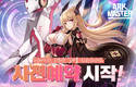 킹콩소프트, CBT서 ‘아크마스터’ MMORPG의 핵심 시스템 선봬